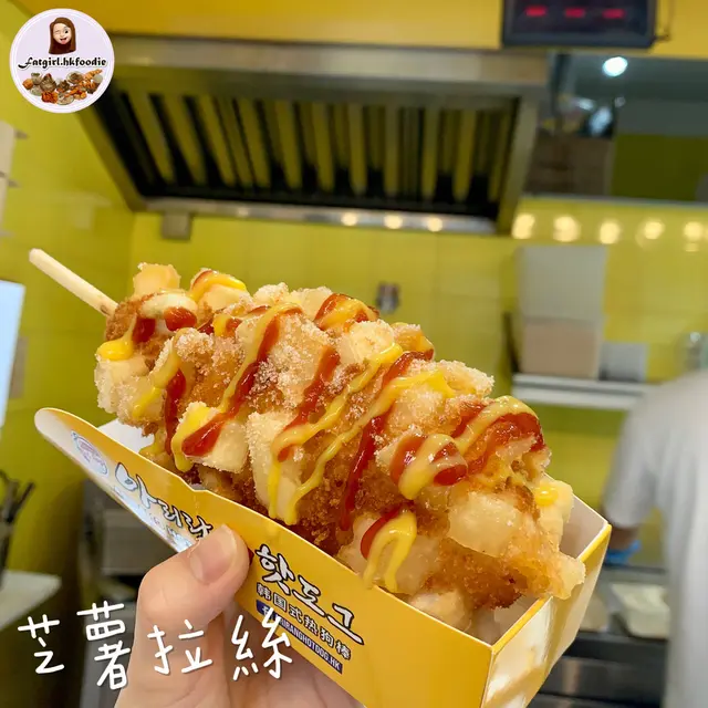 首先熱狗棒會沾上砂糖,之後可隨個人喜好落唔同嘅醬料,我落咗茄汁同蜂蜜芥末醬,都好夾好好味😋;熱狗棒外皮沾上咗薯仔🥔粒,中間係麵包🍞,入邊係啖啖拉絲水牛芝士🧀,芝士味夠曬濃,咬落去口感外脆內軟,三樣嘢夾埋整成熱狗棒,令到口感更豐富,真係估唔到咁好食😭❤️