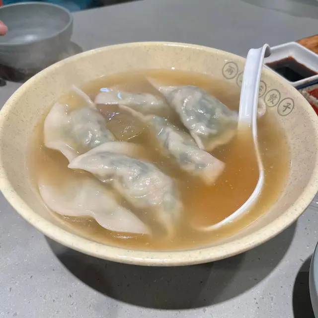 香芹芫茜鮮豬肉湯餃
