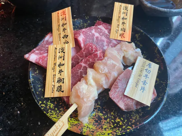 燒肉