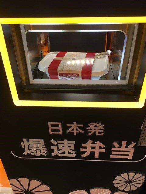和田便當的相片 - 金鐘