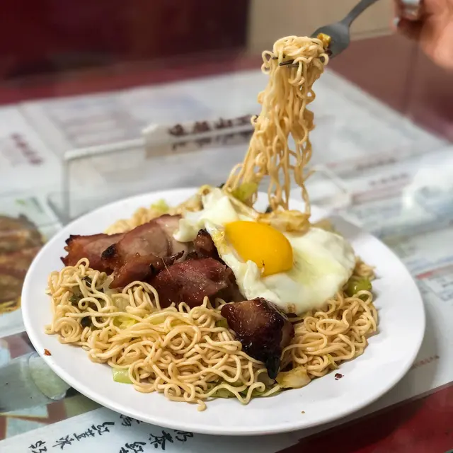 薑蒽香油叉燒煎蛋撈麵