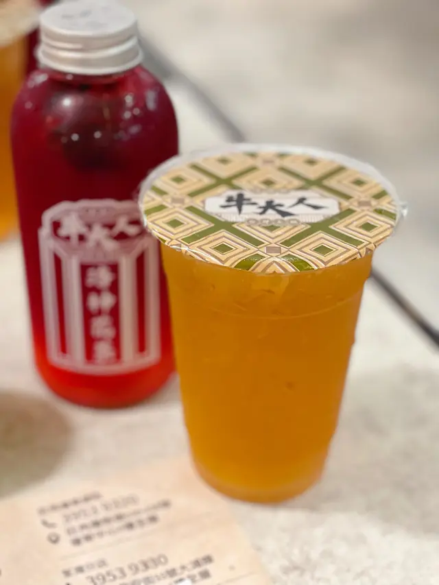 18＋冬瓜茶