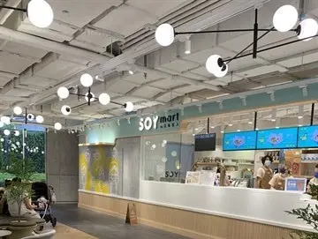 SOYmart by 豆乳狂人