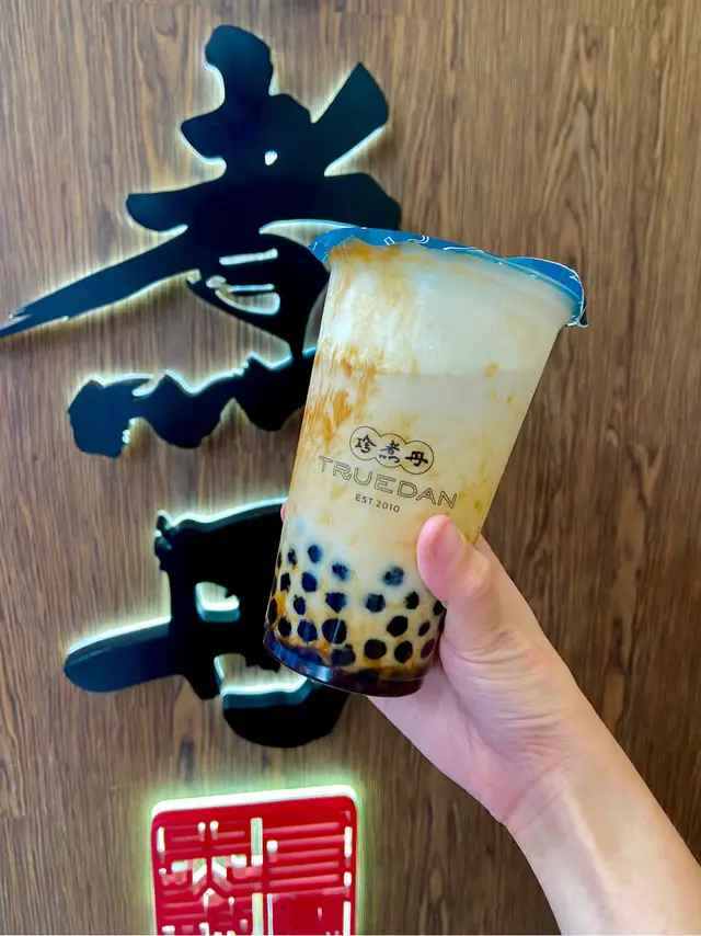 黑糖珍珠厚鮮奶