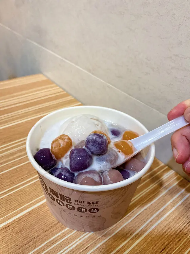 香芋雪樂冰芋圓西米露 