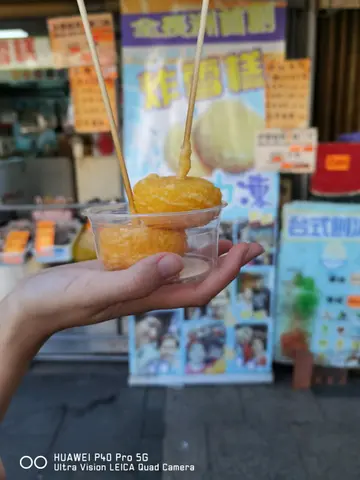 炸雪糕