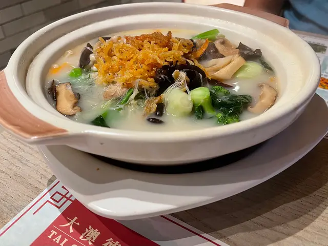 大澳海味雜菜煲