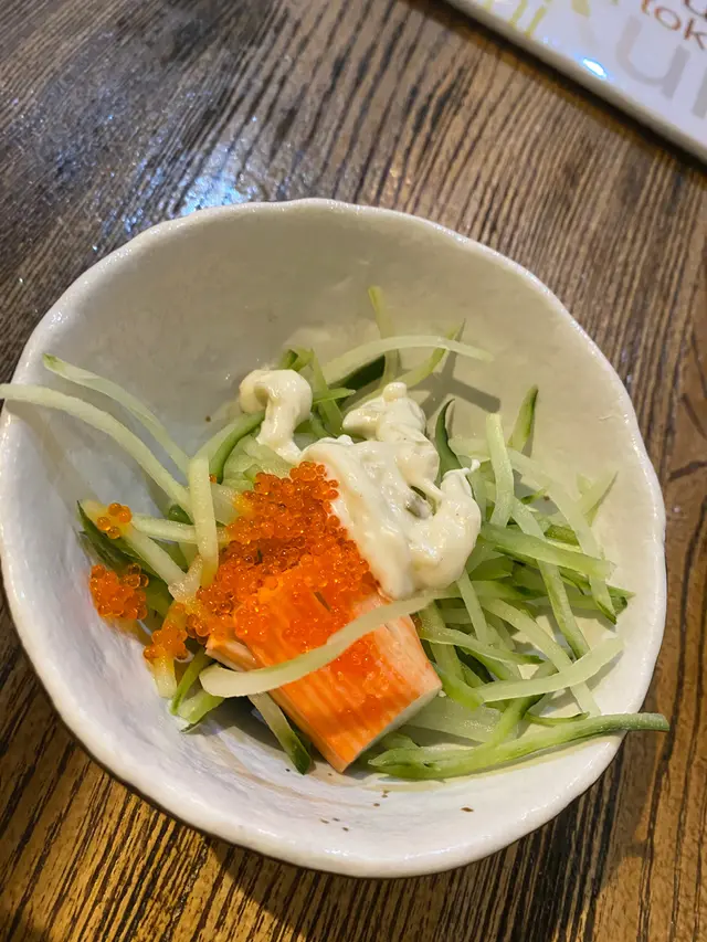 極普通