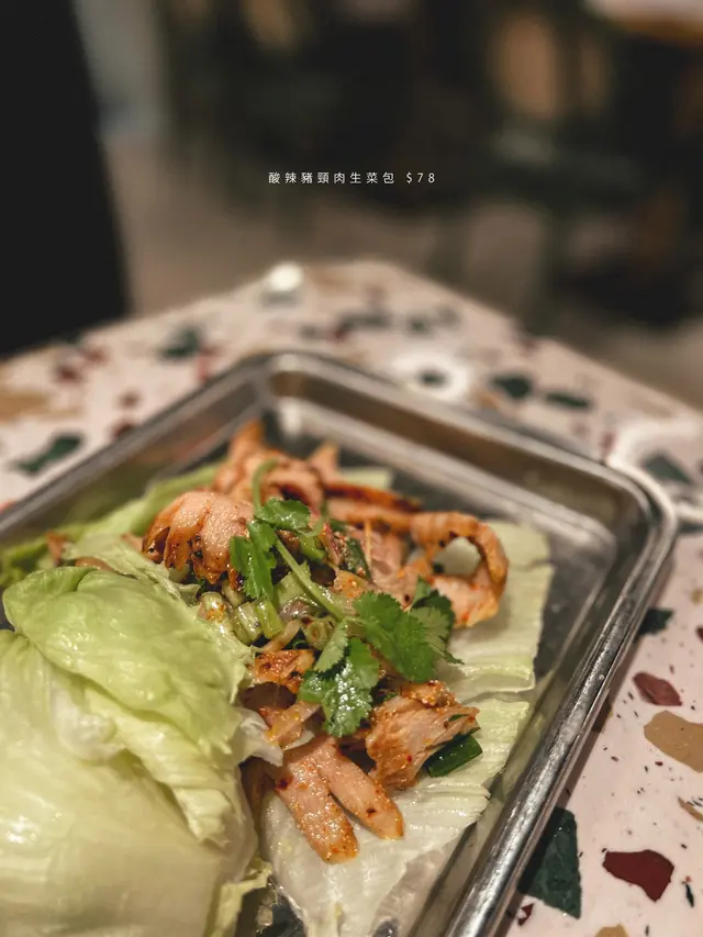 酸辣豬頸肉生菜包