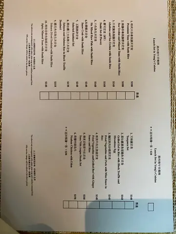 Lunch  menu  