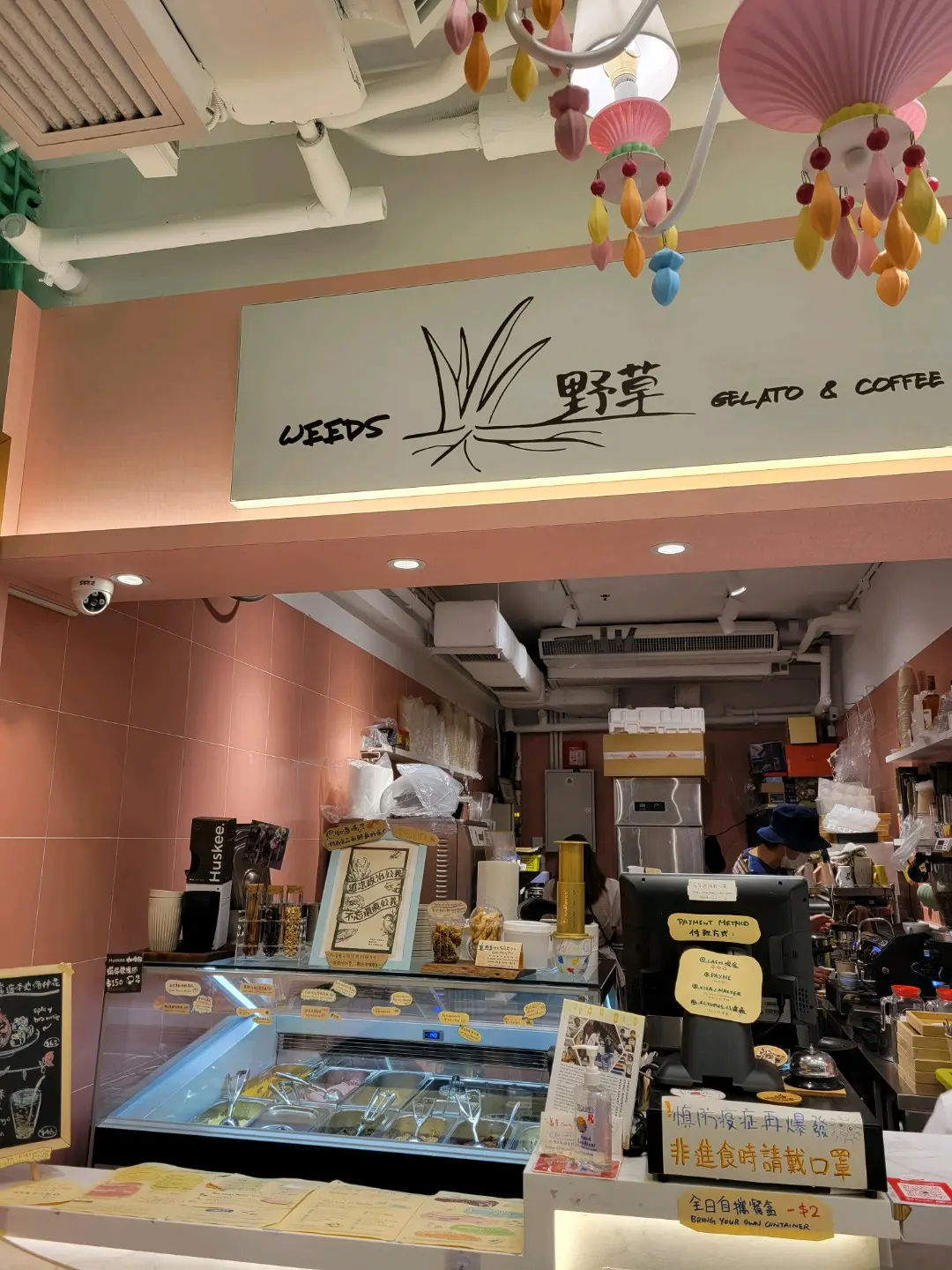 Weeds Gelato & Coffee