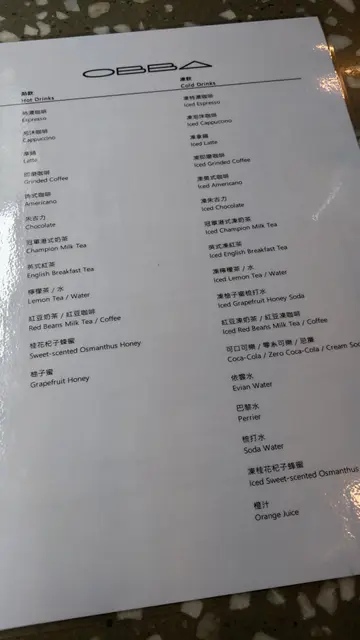Drinks menu