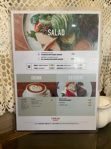 餐牌
