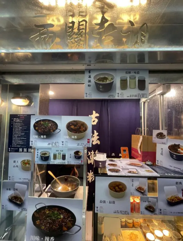 西關老祖 (葵涌廣場)