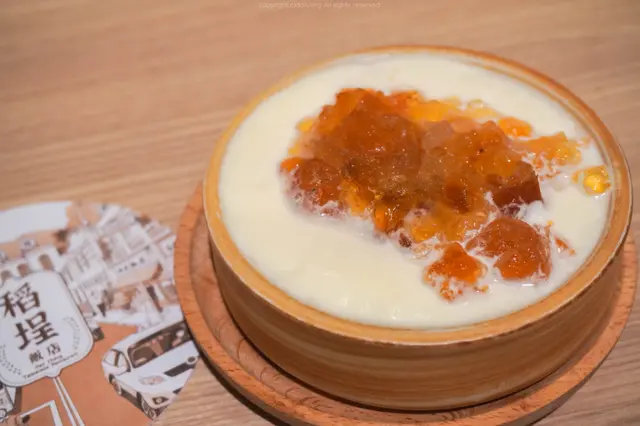 桃膠燉蛋白