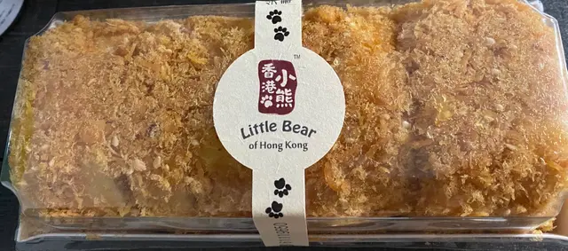 蟹皇味肉鬆小方 (肉鬆蛋糕)