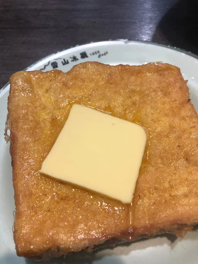 足餡榛子流心西多士