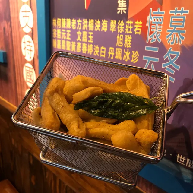 份量非常多 煙煙韌韌有嚼勁 新鮮岀爐 沾埋甜酸醬食 非常可口