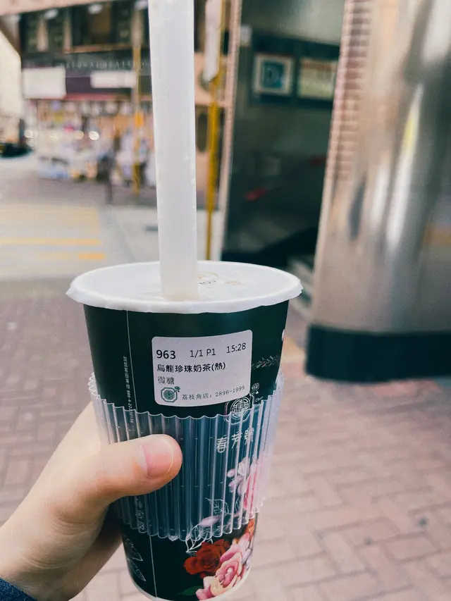 烏龍珍珠奶茶🧋