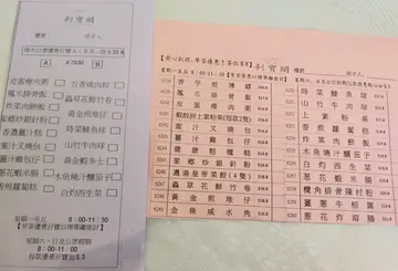 早茶