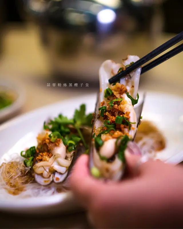 蒜蓉粉絲蒸蟶子