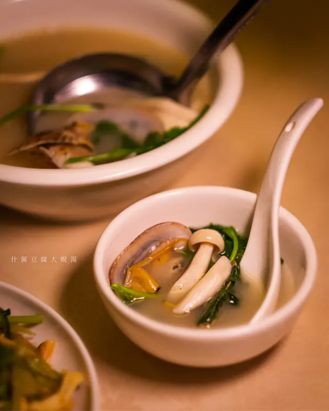 什菌豆腐大蜆湯