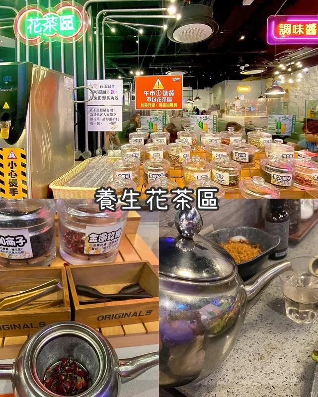 花茶