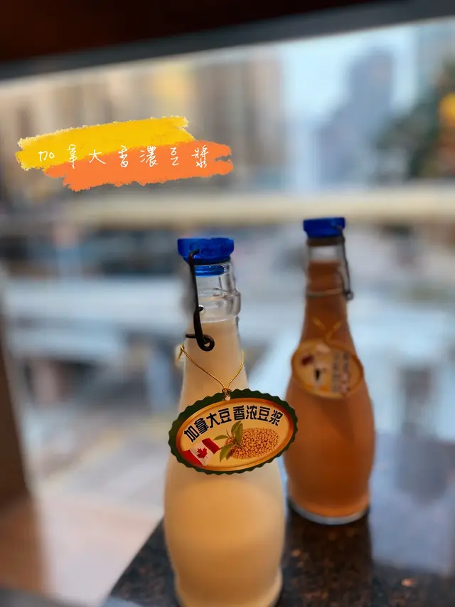 加拿大豆香濃豆漿 