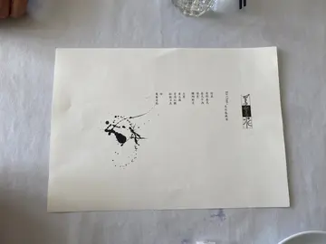 生日饭