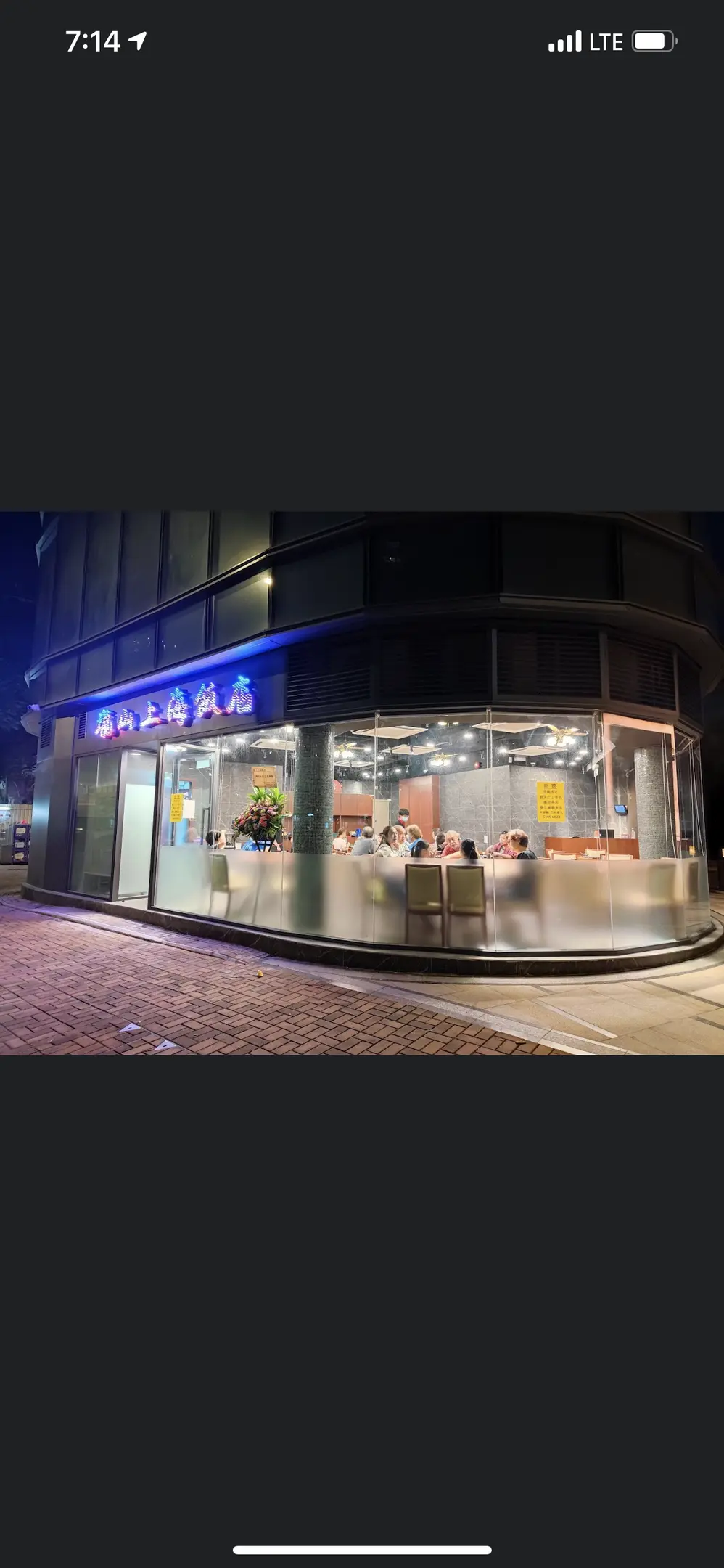 瓏山上海飯店