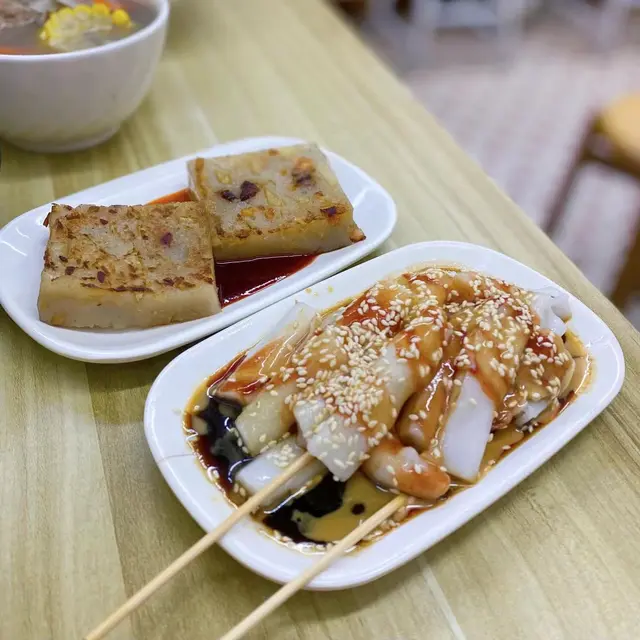 腸粉、香煎蘿蔔糕