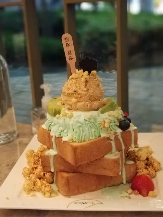 蜜糖磚塊(青蘋果) (1 份)