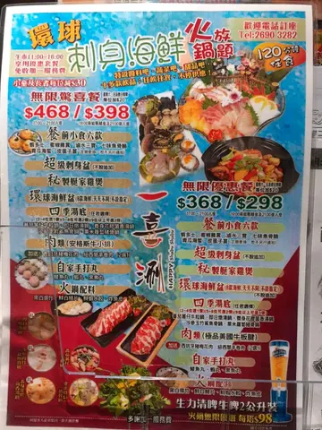 12月转咗新嘅餐牌🤤好扺食