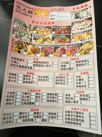 点餐纸