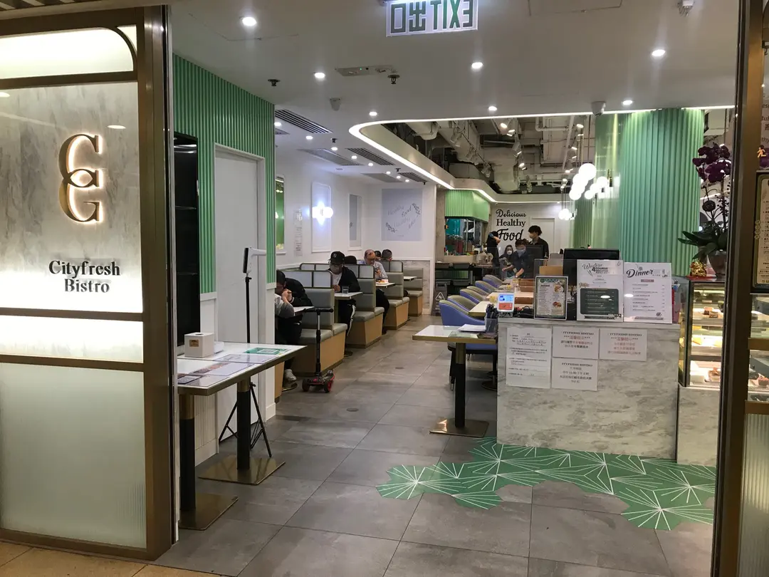 Cityfresh Bistro