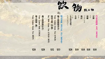 飲物2