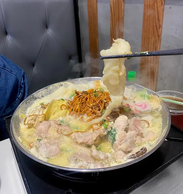 美肌鍋