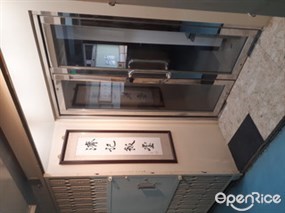 濟記飯堂