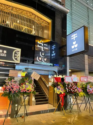 120分钟晚市吃到饱套餐早鸟优惠 (17:00-18:30入座)