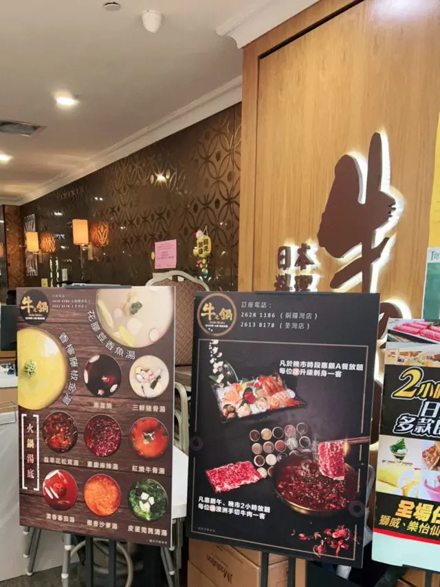 餐廳設於悅來坊二樓當眼位