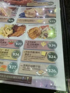 下午茶选择多元化，而合意的都在这一角