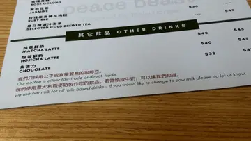 选用公平贸易及自家烘焙咖啡豆