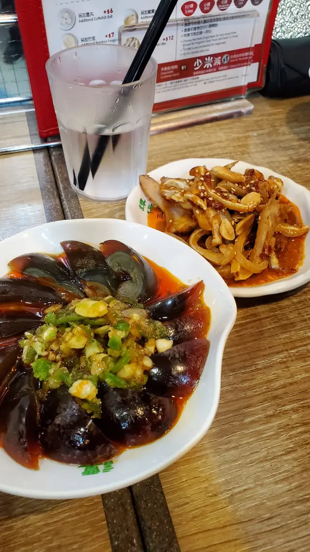 尖椒皮蛋, 口水汁豬耳