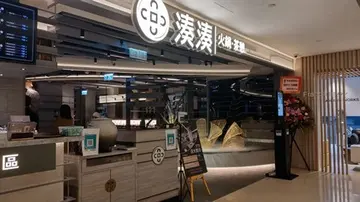 和風海鮮系列5折