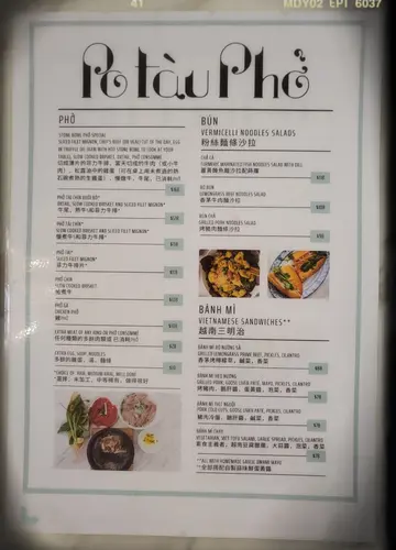 餐牌