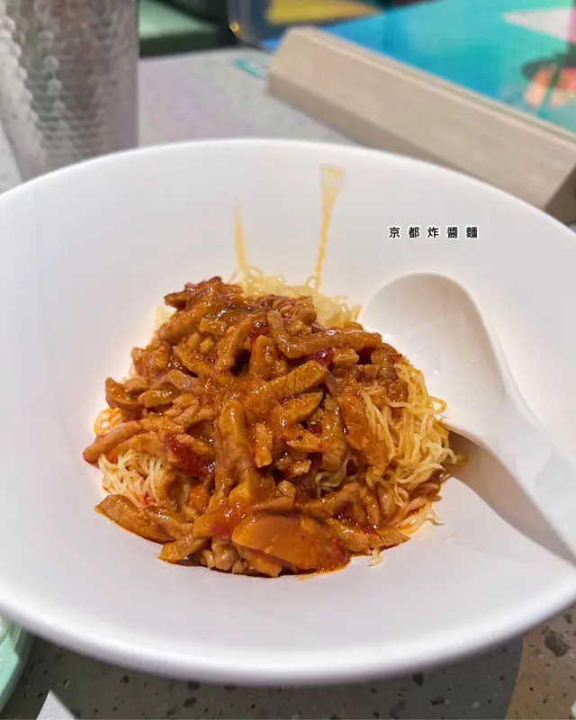 京都炸醬麵(大)