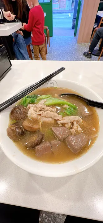 淨餸（四款）