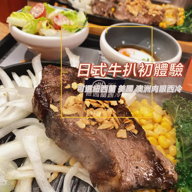 紐西蘭西冷牛扒