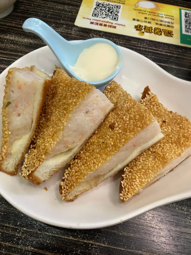 個芝麻蝦多士新鮮炸起,個皮又脆,入口超重芝麻味。個蝦味好出,超值得食。