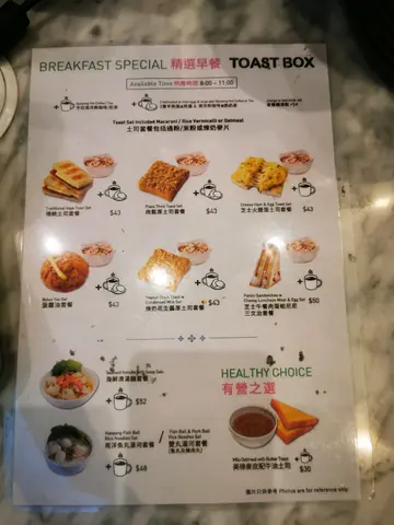 早晨醒神套餐20220106